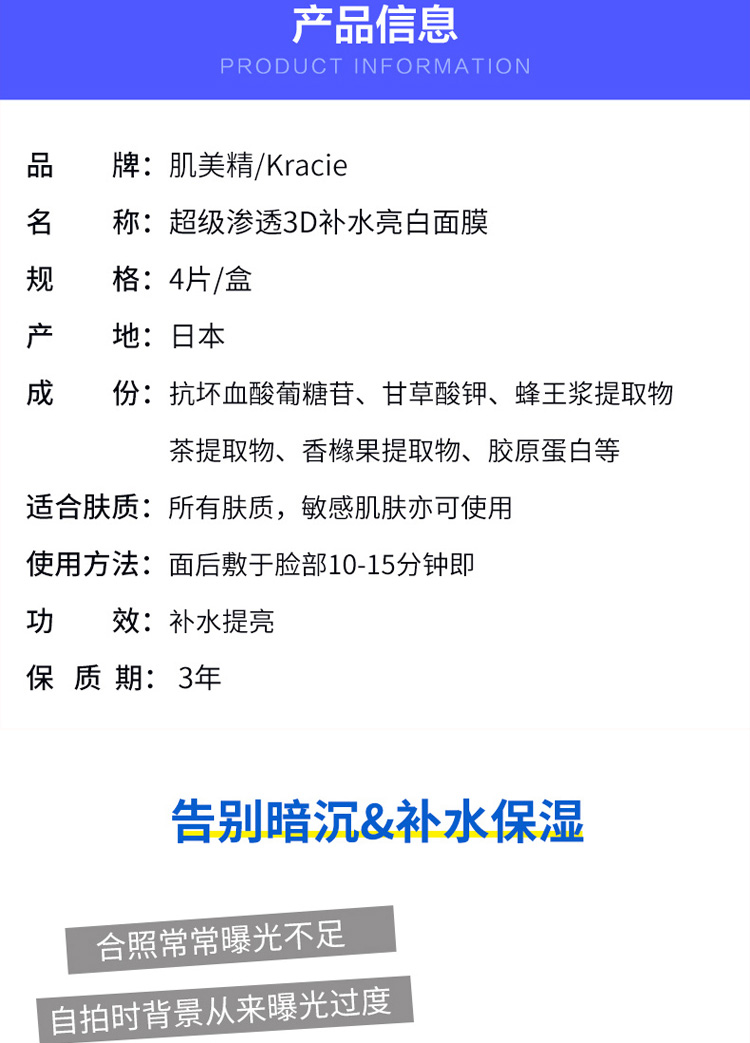 面膜3 (3).jpg