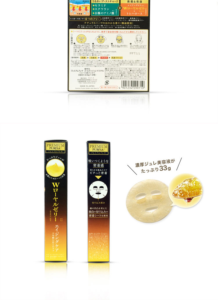 面膜1 (10).jpg
