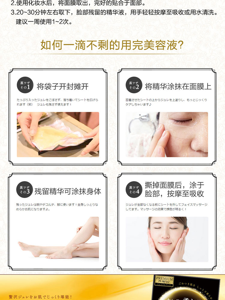 面膜1 (8).jpg