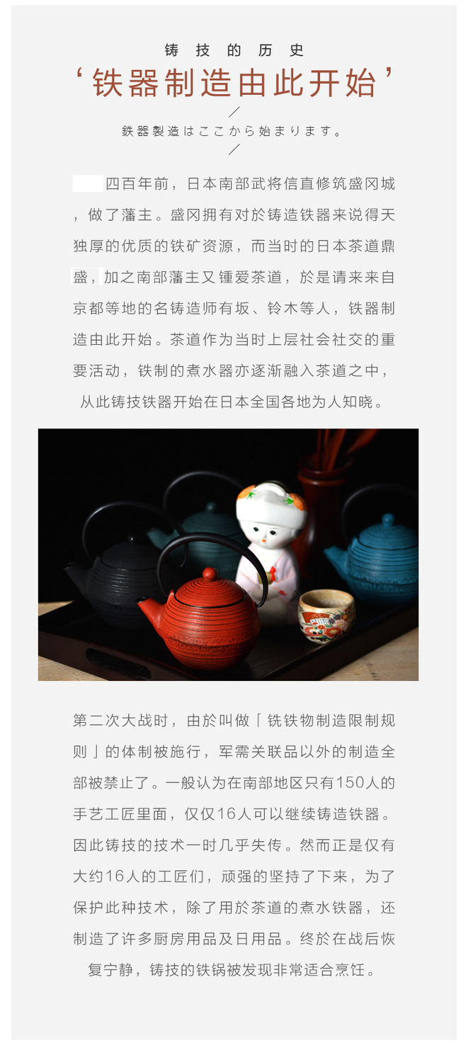 铸铁茶壶0 (10).jpg
